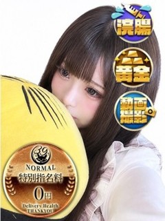 めめこ