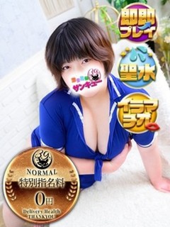 ゆきり