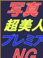 マリア