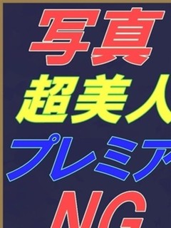 マリア