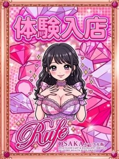 みる