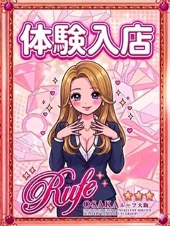 れいむ
