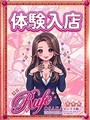 さな
