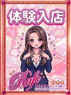 さな