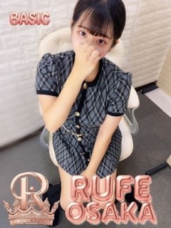 さな