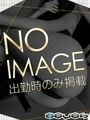 鈴木ちなみ