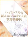 京香/キョウカ