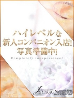 京香/キョウカ