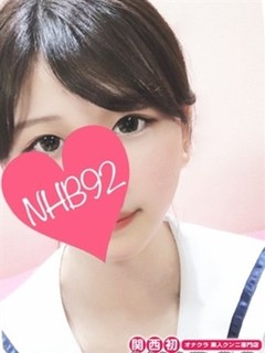 つむぎ