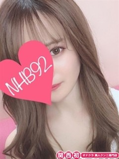 あずさ