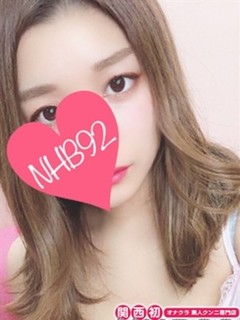なるみ