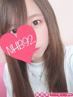 かの
