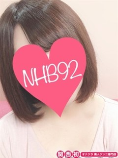 もみじ