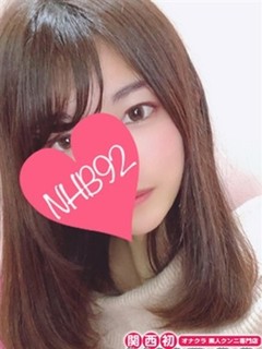 りの