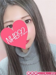 ちかげ