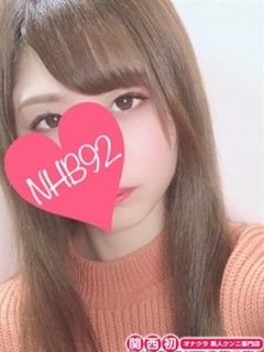 かんな