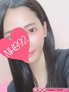 かぐら
