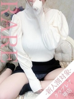 なみ