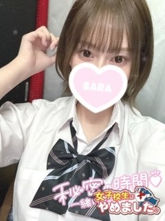 さら