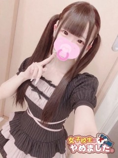 ゆあ