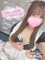 かなの