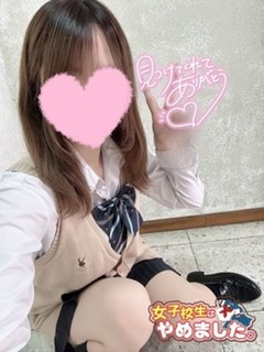 せな