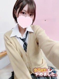 える