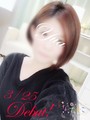 結愛（ゆあ）