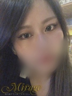 めぐ