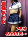 ゆきの