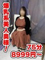 まな