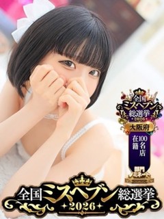 みゆ