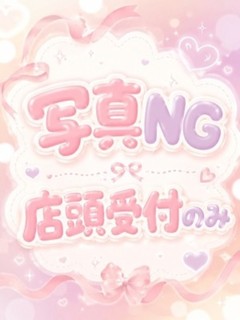 みやび
