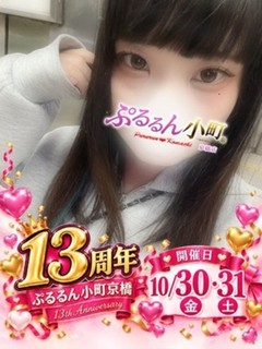 きら