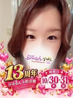 るる