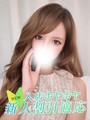 ナミエ