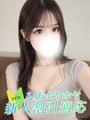 ハナノ