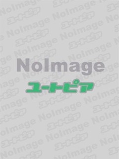 新人入店中！！