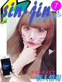 ゆのん