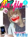 さつき