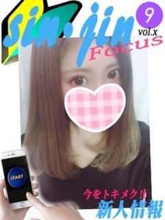 こゆき