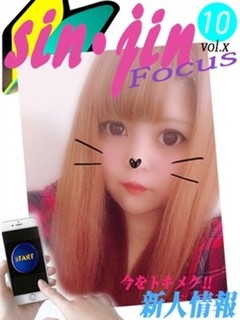 さやか