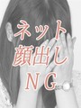 ねね