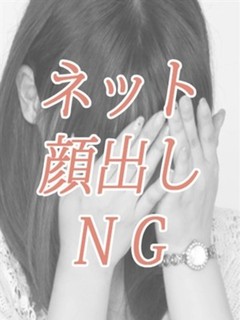 ふみか