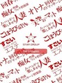 ひろな
