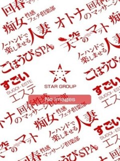 ひろな