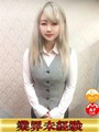 ヒカリ