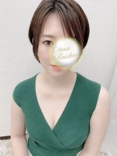 南