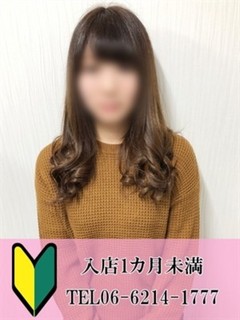 みろく