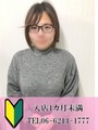 あやか